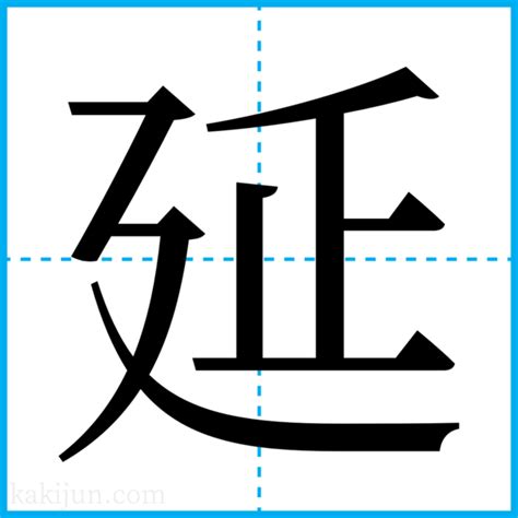 蘊 名字|「蘊」を含む名前・人名・苗字(名字)